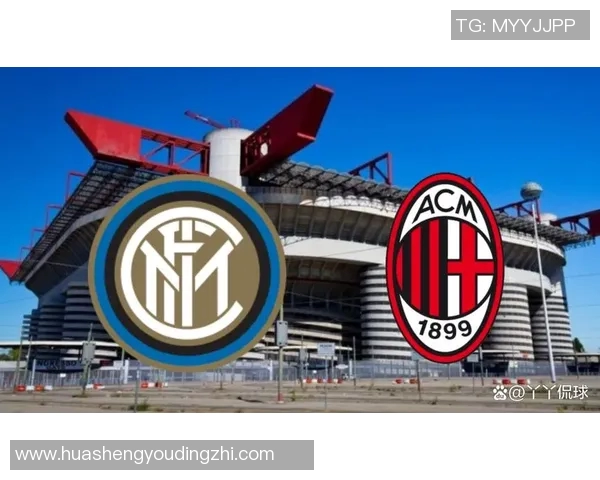 AC米兰对阵亚特兰大精彩对决前瞻分析及历史交锋回顾
